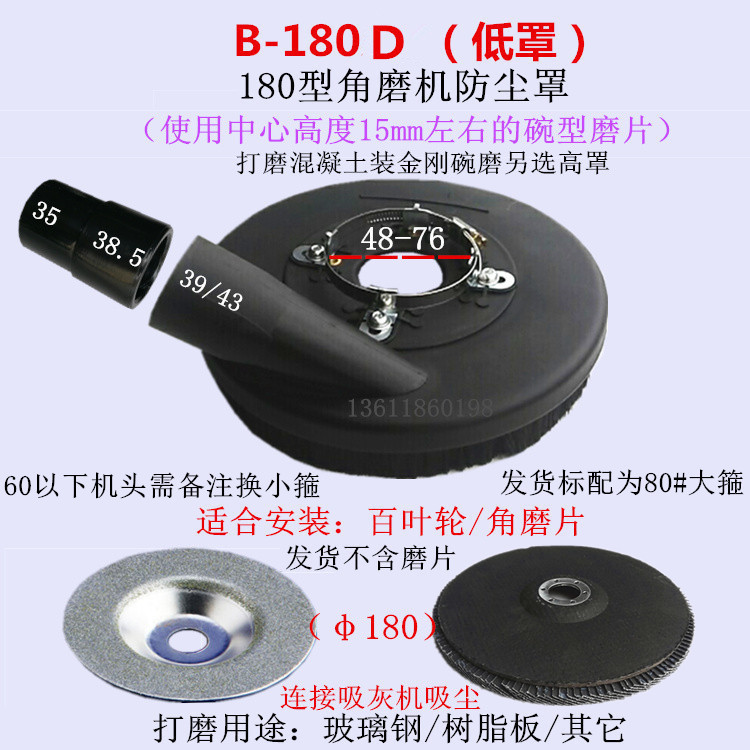 Cubierta de polvo de la amoladora de ángulo de Pobang 180 Cubierta de polvo de amoladora de ángulo de 7 pulgadas Cubierta de pulido de hormigón Cubierta de pulido de recogida de polvo