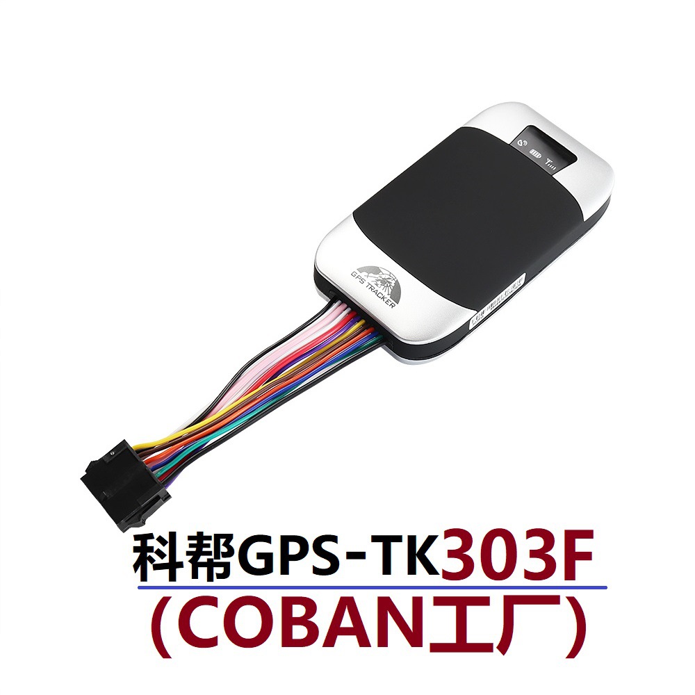 Car GPS Tracker 2G network car tracker f...