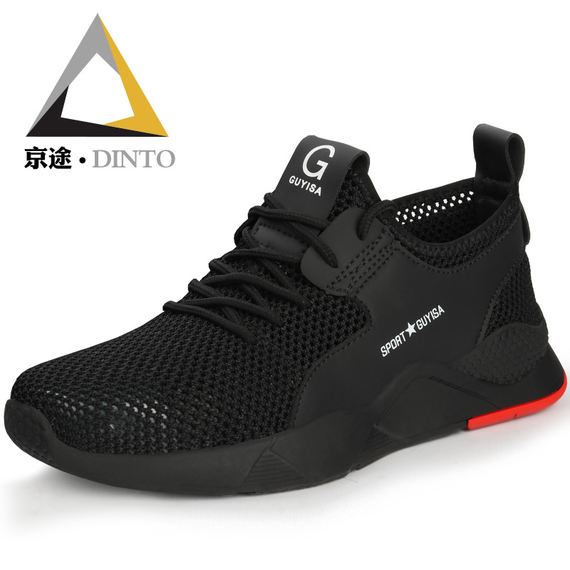 Chaussures de sécurité - Dégâts de perçage - Ref 3404986 Image 5