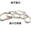 Factory direct selling D -type D -shaped metal semicircle box buckle belt buckle rope buckle multi -size multi -specification spot