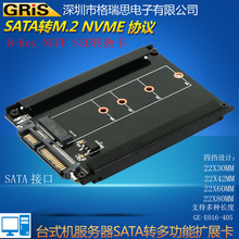 SATA3.0DM.2UչB-keyXSSD̑BӲPNGFFӿDQ֧NVME