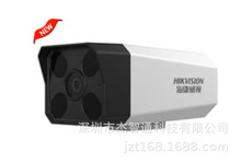 DS-IPC-B12H2-I/PoE 海康威视200万X系列红外阵列筒型网络摄像机