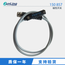 150857 FESTO��˹�� ���Կ���150 857 T213D-73726