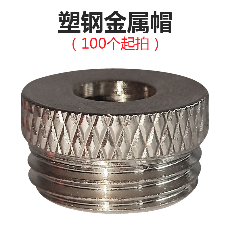 Dispensador automático de agua de acero inoxidable para cerdos tapa de metal tapa de plástico tipo duckbill boquilla de agua tipo pezón boquilla