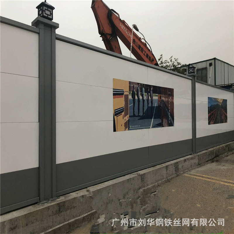 钢结构围挡施工围挡工程围挡广州专用新型市政工程广告钢板围挡
