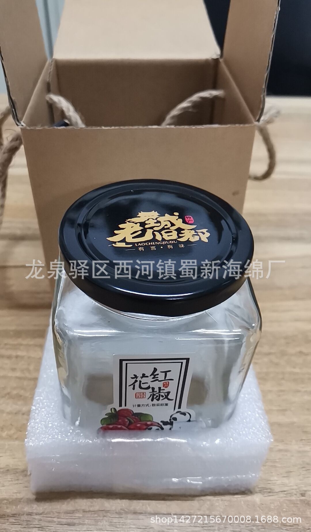 厂家直销黑色白色EPE表绒布酒瓶酒杯防震快递包装海绵泡沫