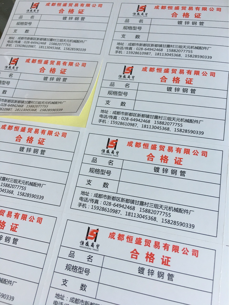 厂家定做  不干胶定制 圆形不干胶标签 铜版纸不干胶