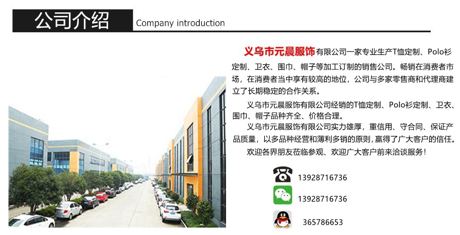 9459426189_1779388909