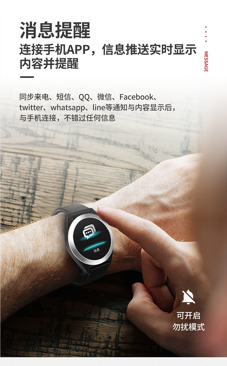 Montre intelligente MICHELLE REGARDER  - Ref 3390468 Image 13