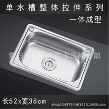 派柏斯 水槽单槽 洗菜盆不锈钢洗碗水池水盆配下水大小号直销