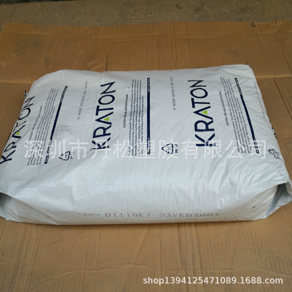 SBS/美国科腾kraton/D-1118/超高二嵌段含量/初粘好