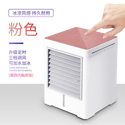 USB Small fan student dormitory small-scale air conditioner portable The bed Mini air conditioner Bedside Cooling Artifact Foreign trade