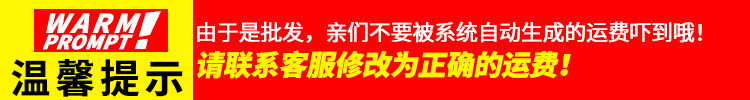 温馨提示