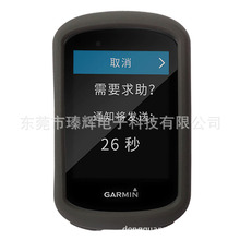 供应适用于Garmin佳明e830自行车码表硅胶保护套edge830硅胶套