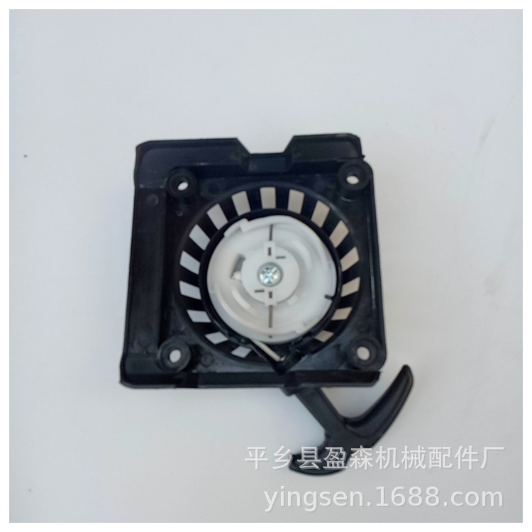 厂家供应 H139款拉盘割草机配件启动器  启动器拉盘割草机配件