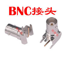 BNC彎頭單排3腳 帶支架 射頻同軸插座50歐高頻BNC通用Q9母座