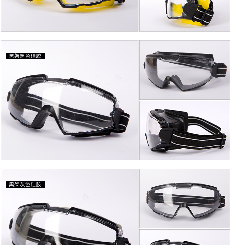 护目镜CF-2016_13.jpg