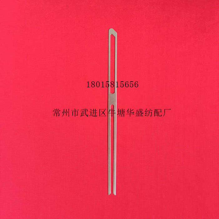 【不锈钢、420J1不锈钢，碳钢镀镍】停经片