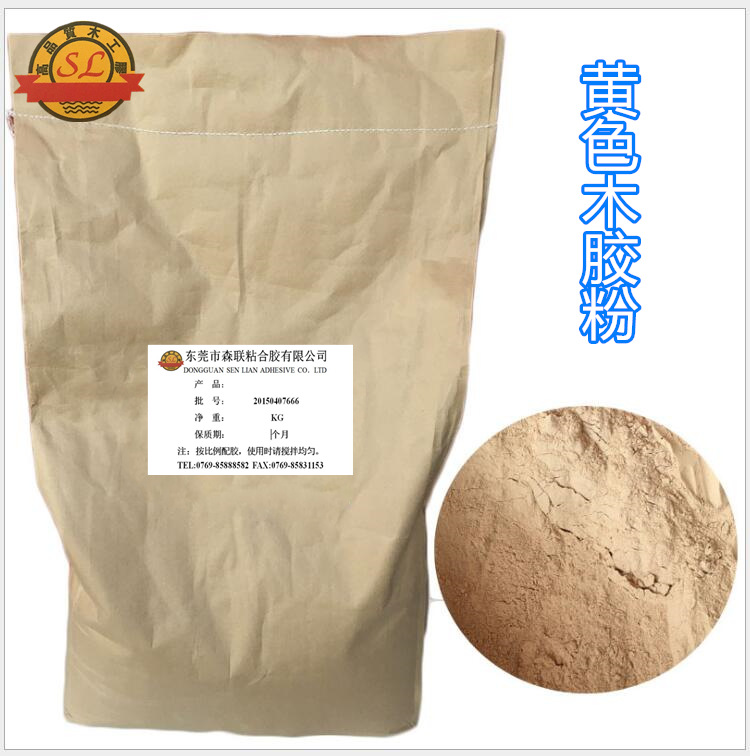 木胶粉 直销木胶粉 贴皮压板胶粉 脲醛树脂粉厂家