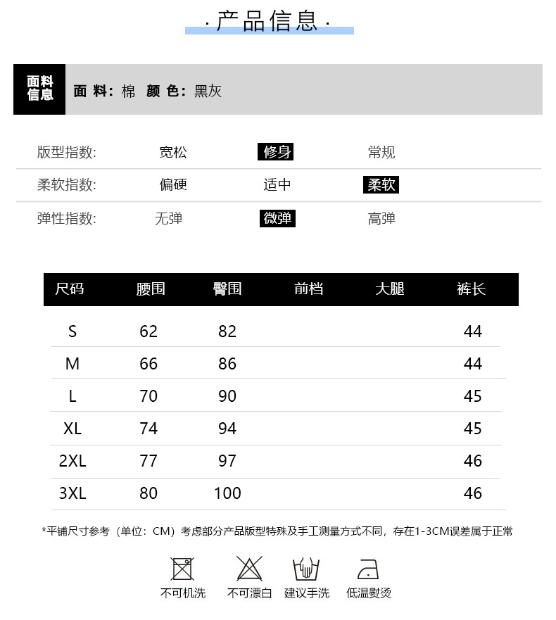 Jupe femme CARTE DES POISSONS en Cow-boy - Ref 3330457 Image 24