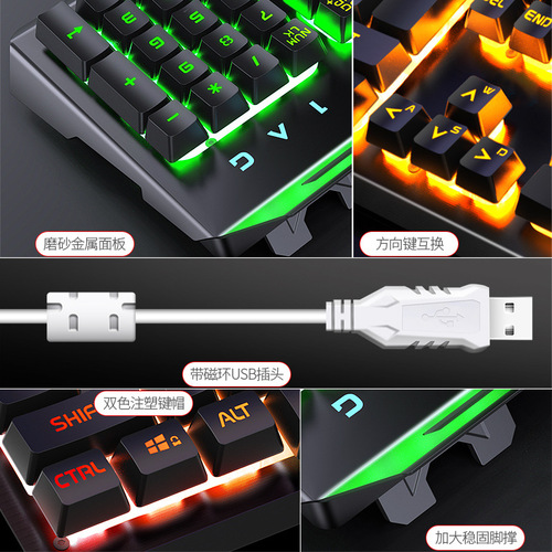 Silver Eagle V2 mechanical gaming keyboard desktop computer notebook wired luminous e-sports manufacturer cross-border wish