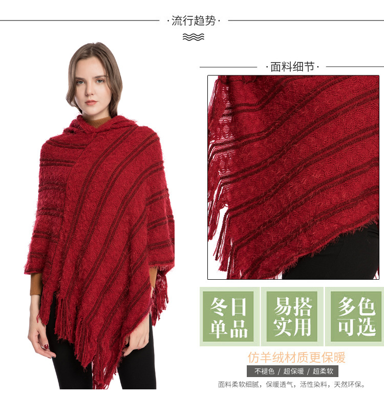 帽子套衣 亚马逊速卖通热卖PONCHO