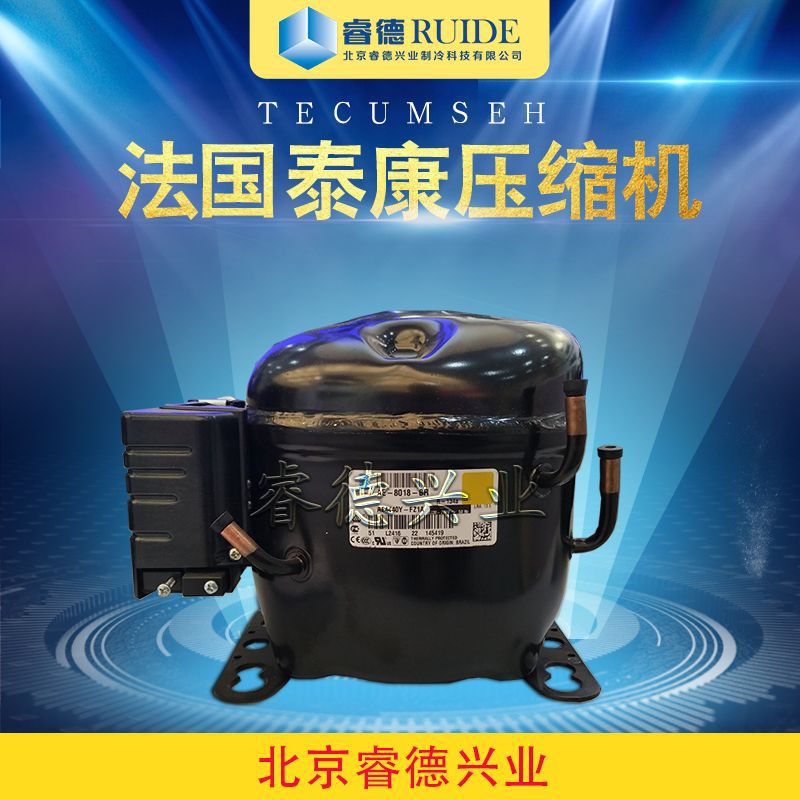 厂家销售用R134全封闭7/16匹法国泰康制冷压缩机CAE4456Y制冷设备