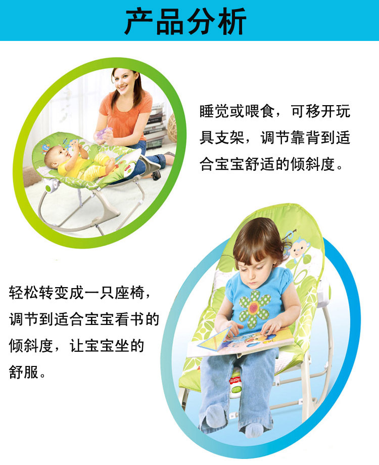 工厂直销婴儿摇椅震动摇椅宝宝安抚椅 多功能婴儿躺椅摇床 玩具床跨境详情图5