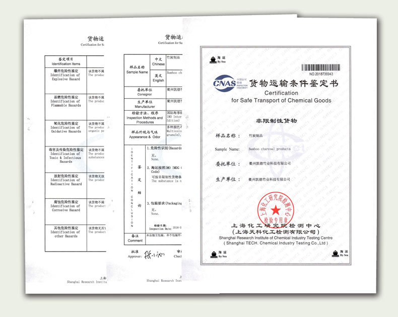 棉绳金字塔炭包详情页(25).jpg