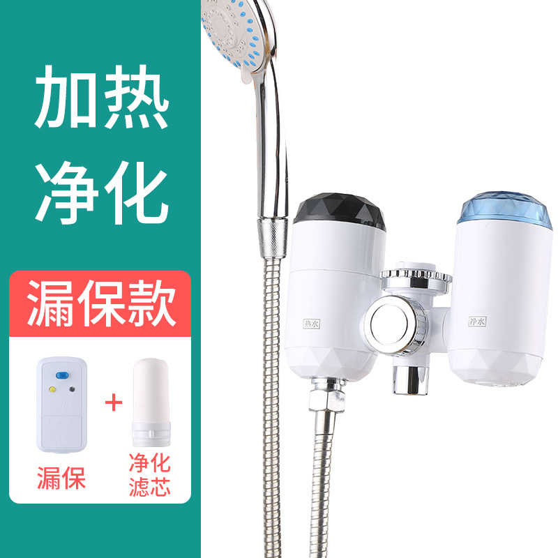 外贸出口即热式电加热水龙头家用免安装净水电热龙头速热电加热
