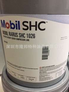 ��������ʿSHC1026�Չ��C��/�՚≺�s�C��/Mobil Rarus SHC1026