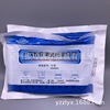 Xiaoyu disposable Use sterile Dressing packets Type B medical clean Dressing Wound Debridement suture Dressing