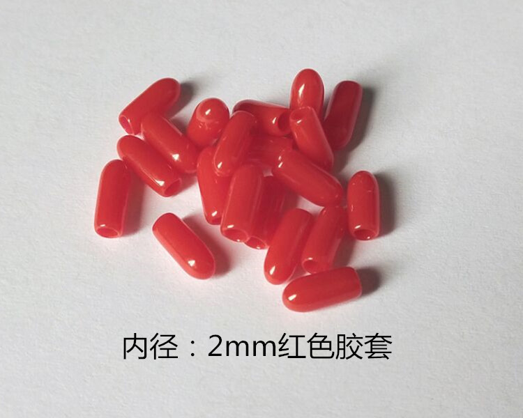 内径2mm胶套_副本