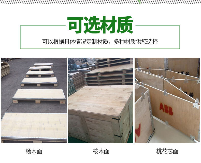 出口免熏蒸钢扣箱_04