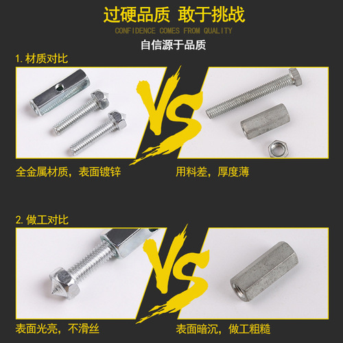 Cassette bottom box repairer switch socket 86 type bottom box repair universal support rod wire box repairer