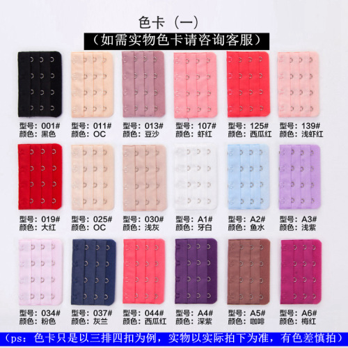 Three rows and four buttons bra extension buckle Three rows and four buttons bra extension back buckle Unpackaged electroplated bra hook