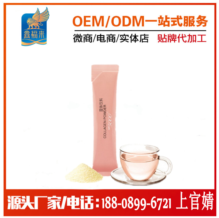 微信图片_20190524164917_conew1