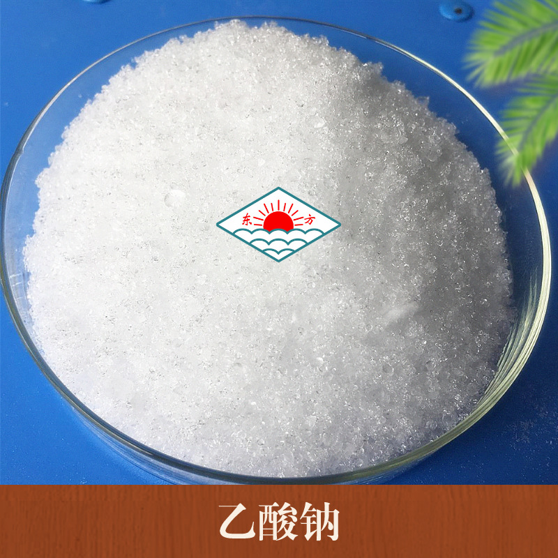 [Manufacturer]Sodium acetate Sodium acetate Industrial grade sewage Treatment plant 58-60%