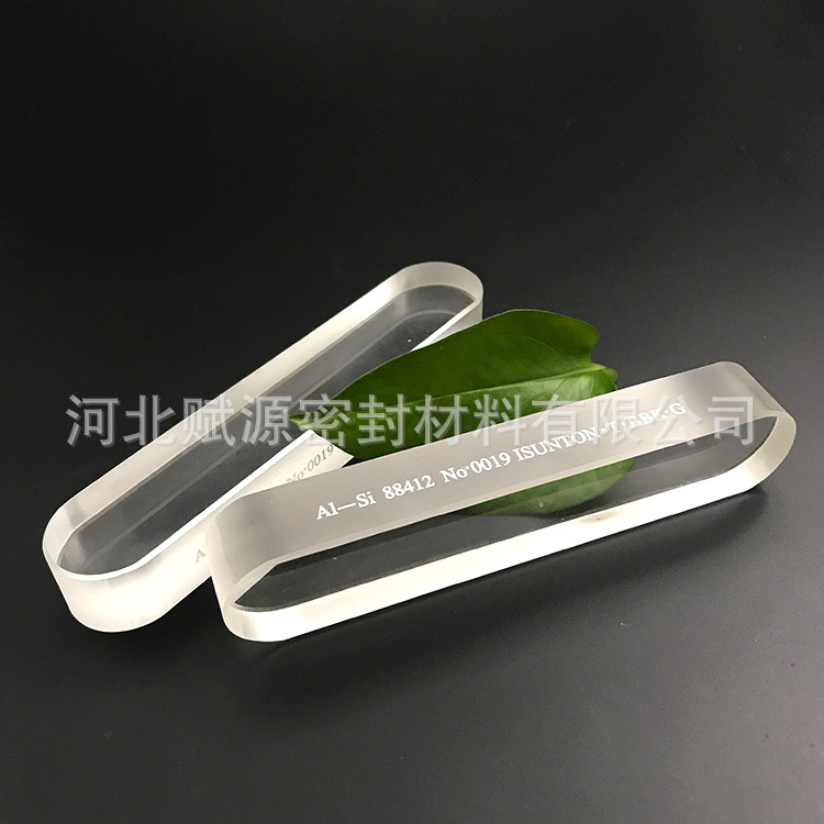 廠家定制生産耐高溫高壓鋁矽鋼化玻璃   無氣泡無劃痕  可印字