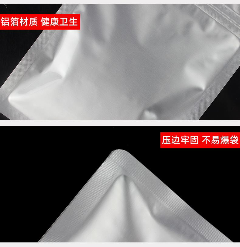 圆角铝箔平底袋_06
