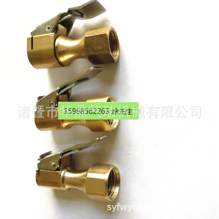 轮胎气门嘴充气夹头 纯铜夹头式打气咀 胎压表软管转换接头6mm8mm