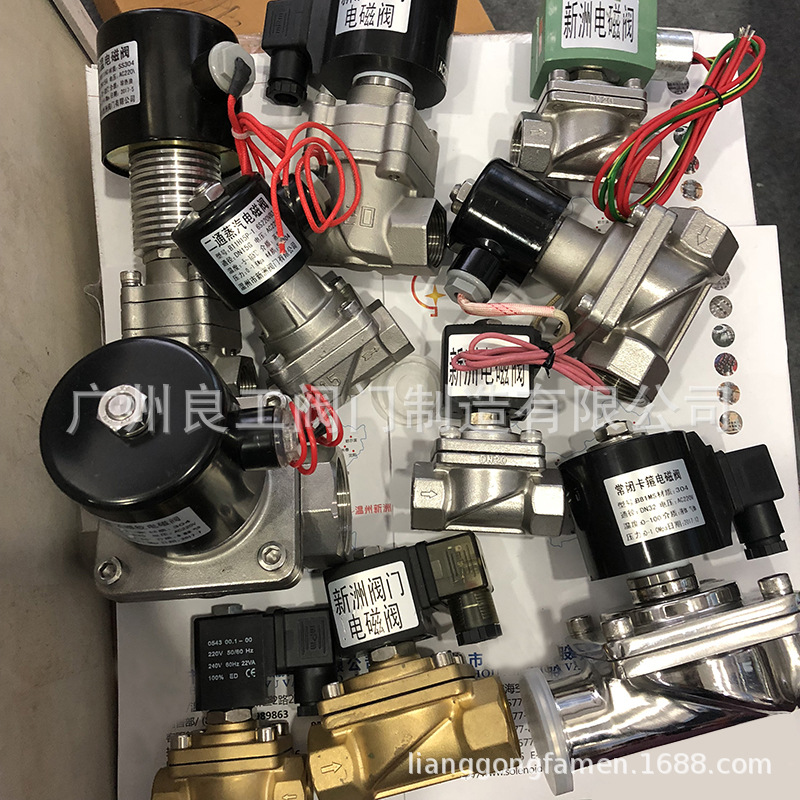 新洲不锈钢电磁阀 316螺纹连接 丝扣 膜片式 卡箍式 常闭电磁阀