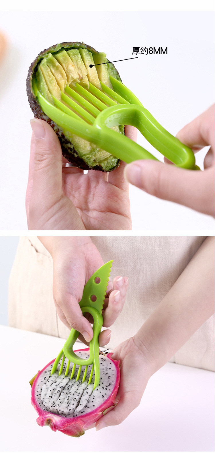 牛油果刀_03