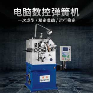 ����KT-230�����f�܏��əC �����������əC �������Ώ��ɉ��əC