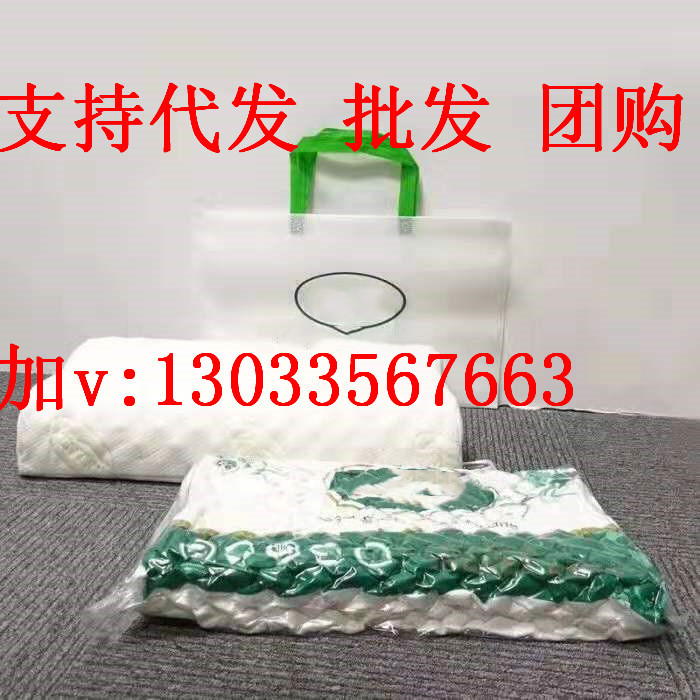 厂家直销天然乳胶枕儿童乳胶枕成人按摩枕记忆枕头团购批发代发|ru