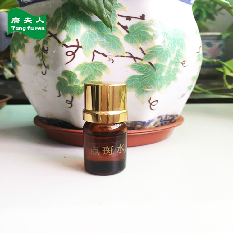 点斑水美容金水生物酶雀斑提取液黄褐斑无痕去斑去斑雀斑去斑水|ms