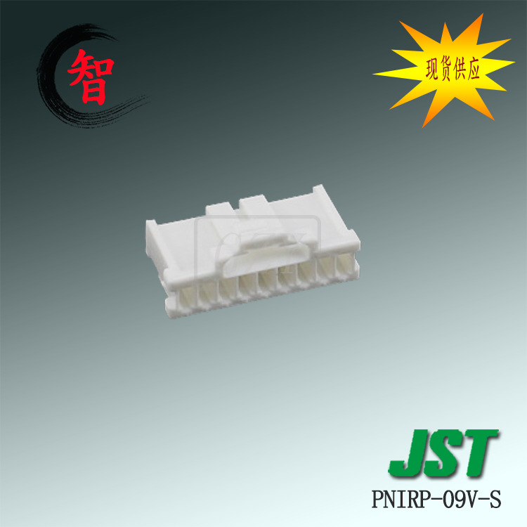 ֻPNIRP-09V-S ܿǿ JST PNIϵ 2.0mm ߶԰
