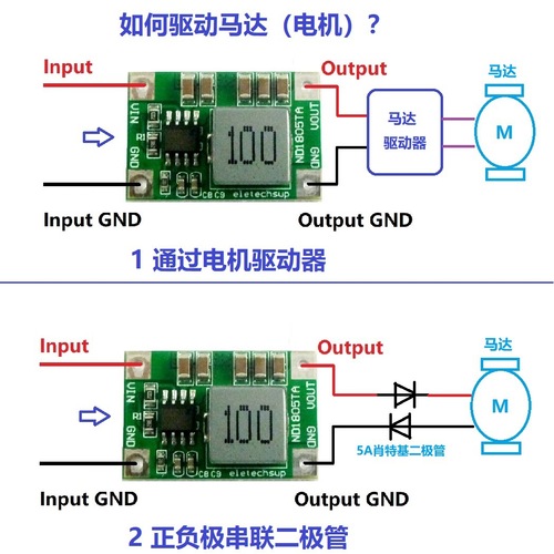 Step-down voltage conversion module 4.5-18V to 3/3.3V/3.7/4.2V/5V/6V motor LED power supply