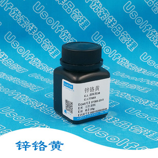 ����S36 �\�t�S �\�S �t���\ C.I.77955 CAS 37300-23-5  25g/ƿ