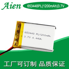 653448ۺ늳 1200MAH3.7V ƽ ܼҾӵȔaaƷ